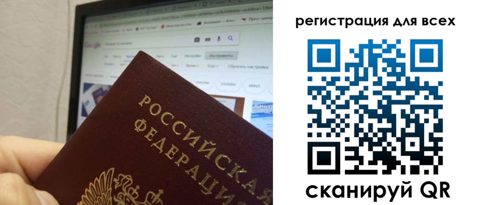 прописка паспорт в Подпорожье