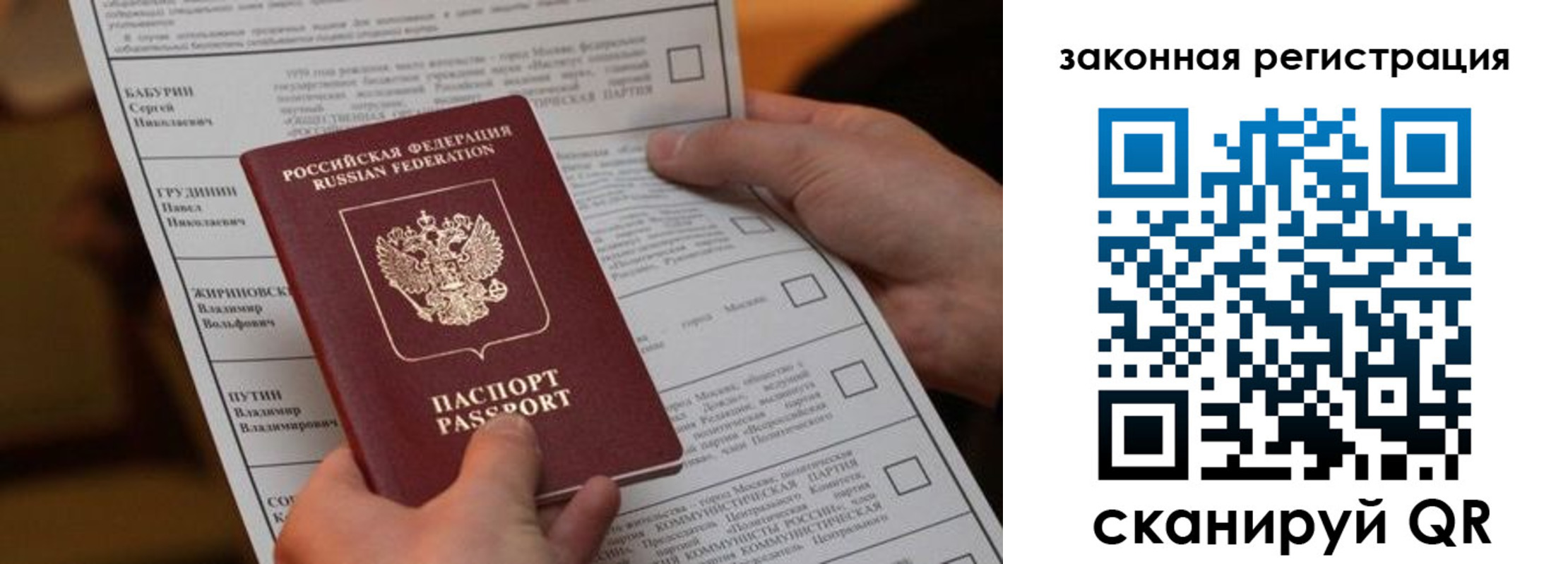 где прописаться в Подпорожье